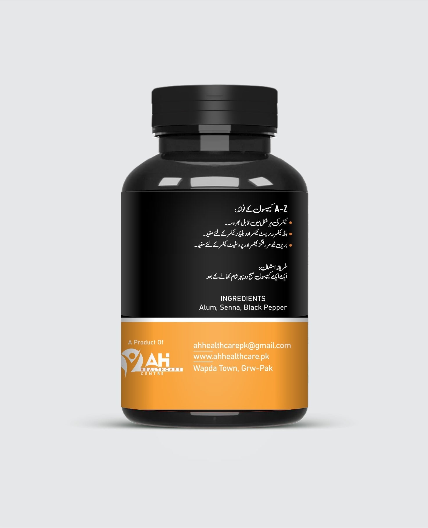A-Z Capsule