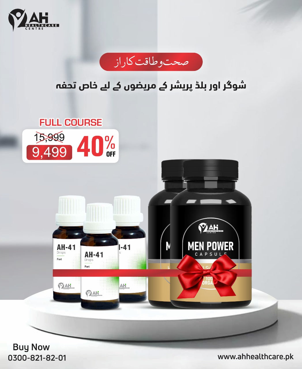 Men’s Vitality Capsules