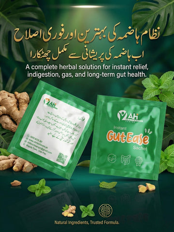 Gut Ease Sachets
