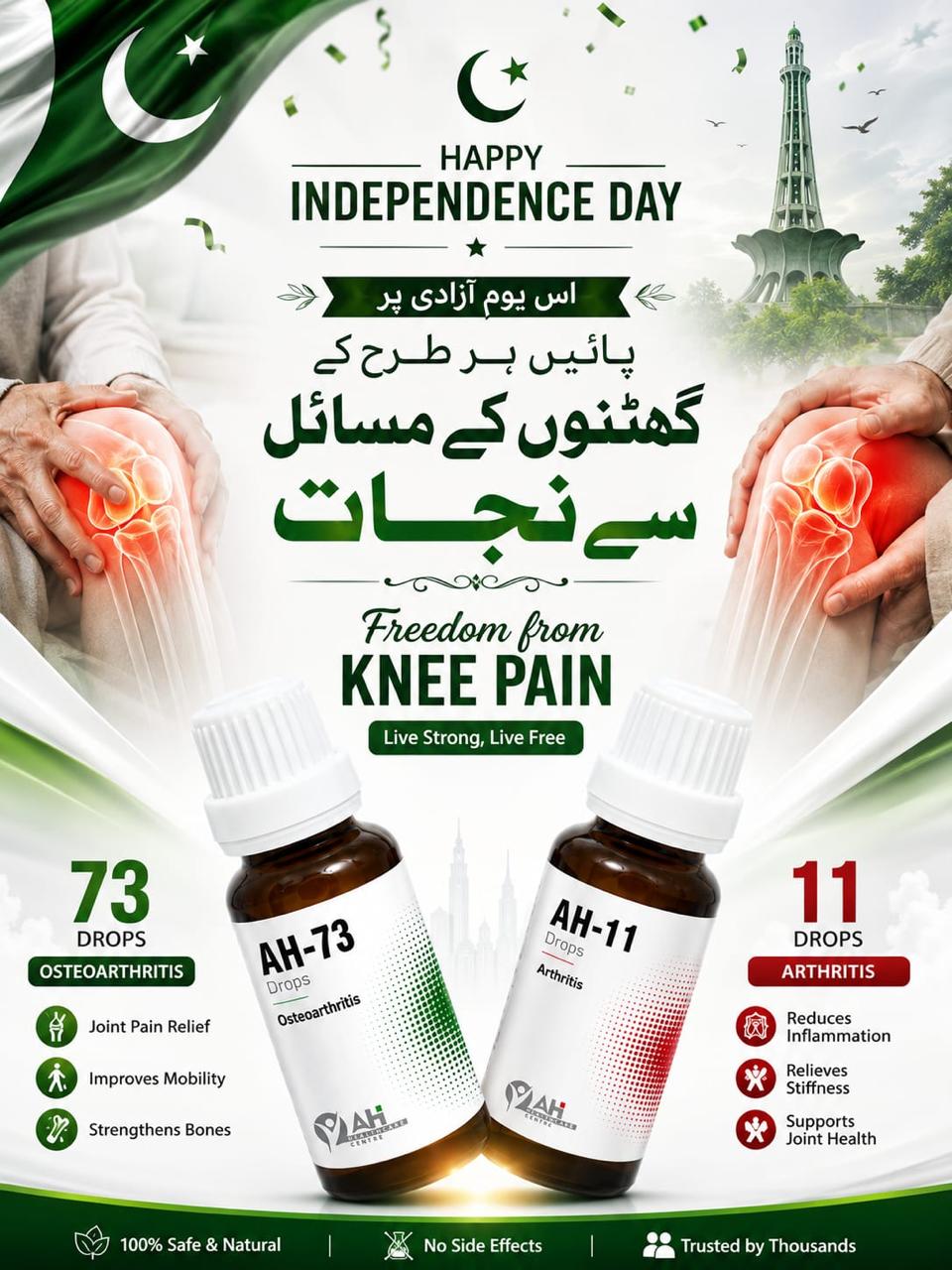 ARTHRITIS